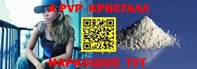 кокаин VHQ Бийск
