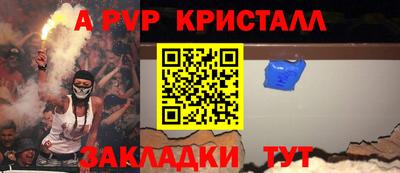 кокаин VHQ Бийск