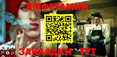 герыч Берёзовский