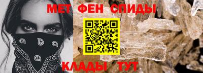 ALPHA PVP Беслан