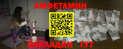 ALPHA PVP Беслан