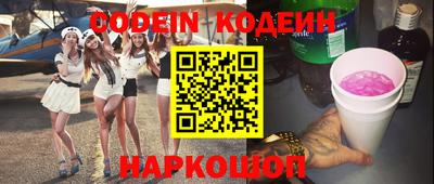 кокаин VHQ Бийск