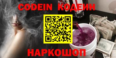 кокаин VHQ Бийск