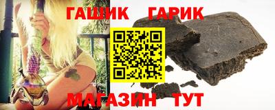 молекула духа Бугуруслан