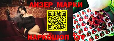 ALPHA PVP Беслан