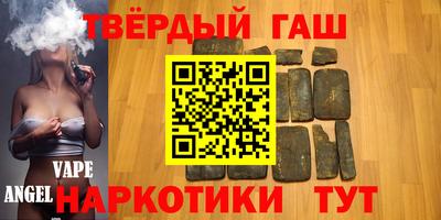 ALPHA PVP Беслан