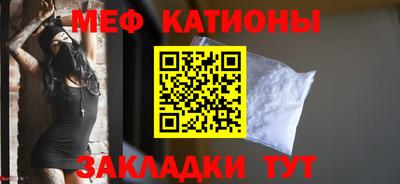 кокаин VHQ Бийск