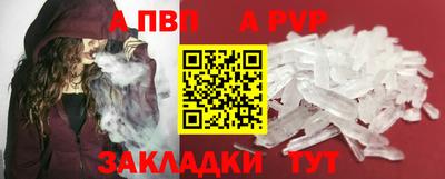 кокаин VHQ Бийск