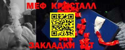 ALPHA PVP Беслан
