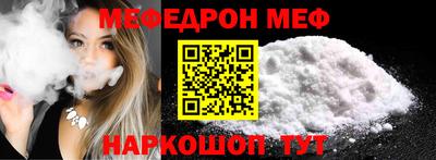 ALPHA PVP Беслан