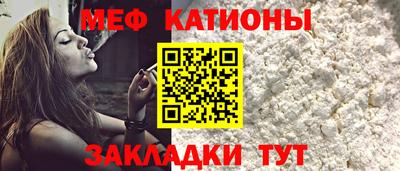 кокаин VHQ Бийск