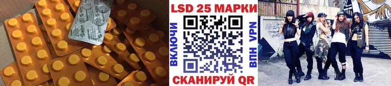 blacksprut онион купить наркоту Городец Лсд 25 экстази кислота