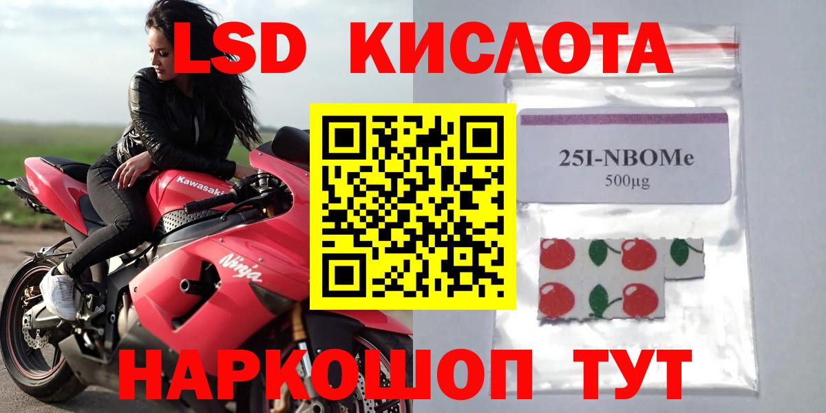 Городец  ЛСД экстази ecstasy  Вход с VPN  Лсд 25 экстази кислота 
