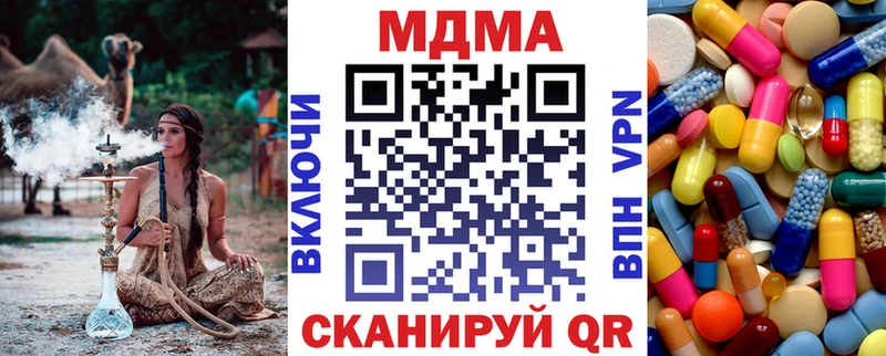 blacksprut как зайти  Городец  MDMA crystal 
