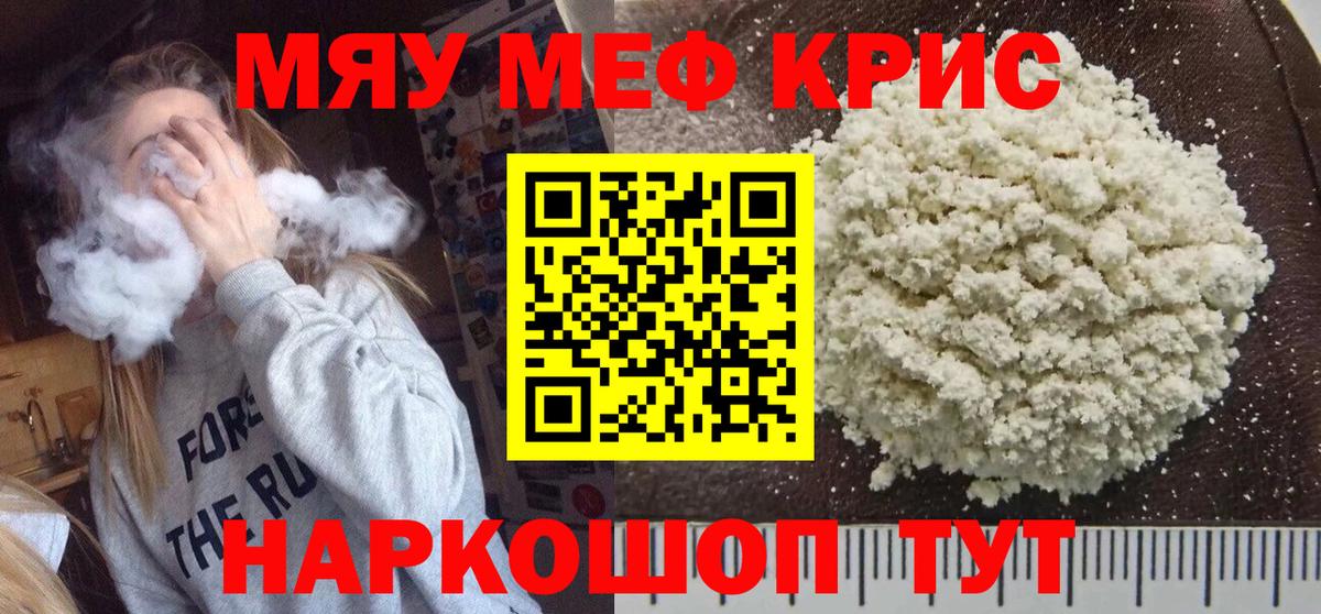 НБОМе Городец