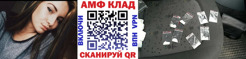 MEGA рабочий сайт  Городец  Метамфетамин Декстрометамфетамин 99.9% 
