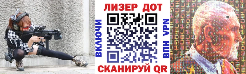 что такое наркотик  Городец  Марки 25I-NBOMe 1,5мг 