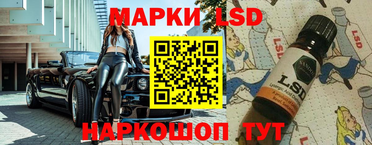 Городец  Марки NBOMe  Вход с VPN  Марки N-bome 1,8мг 