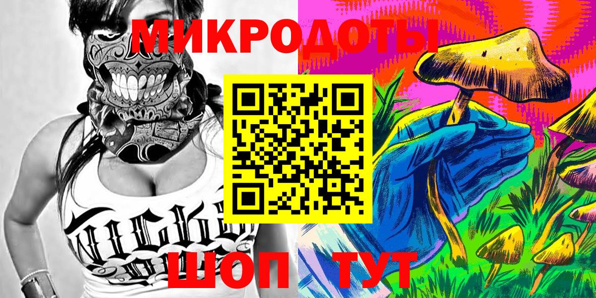 Городец  Галлюциногенные грибы ЛСД  Вход с VPN 