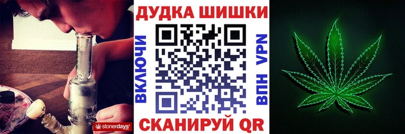 Марихуана THC 21% Городец