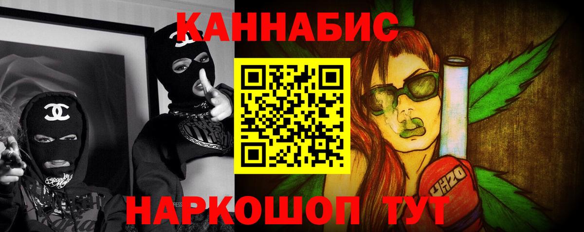 Конопля AK-47  Конопля VHQ  Канабис AK-47  Городец  Конопля сатива 