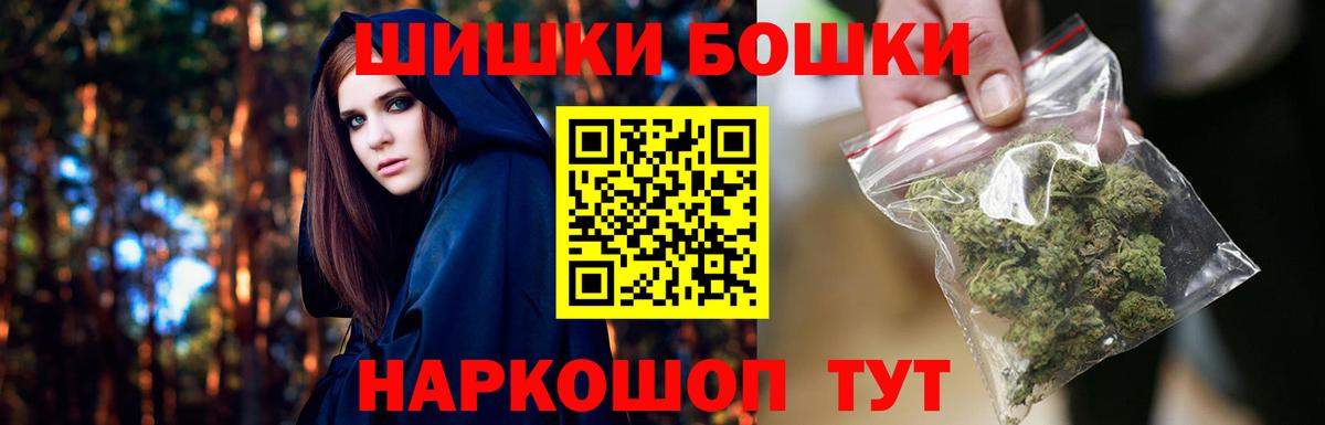 Городец  Конопля AK-47  Бошки Шишки марихуана  Канабис LSD WEED  Бошки Шишки White Widow  Вход с VPN 