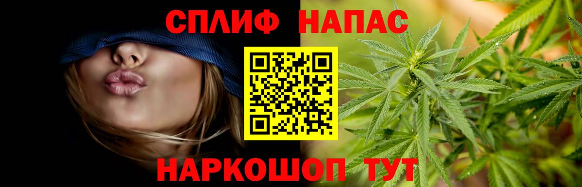 Канабис тримм Городец